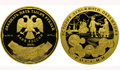 Три килограмма золота одной монетой