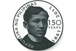 Один песо в память о филиппинском герое Хосе Рисале