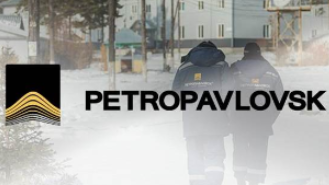 Уральская горно-металлургическая компания купит компанию Petropavlovsk.