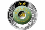 Монета «Год Дракона» с нефритовой вставкой