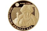 Абылай хан: с банкноты – на монеты