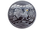 Монета «Год Петуха» отчеканена на Украине