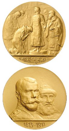 Памятные медали на аукционах Москвы 