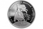 Монета Венгрии к 150-летию пожарных подразделений