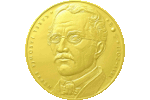 Юбилейная медаль в честь Карела Яромира Эрбена