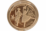 Торжественная презентация  новой памятной монеты «Год Испании в России»