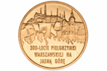 Монета «300-летие Варшавского  паломничества на Ясну Гору»