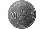 Джордже Вайферт на сербской монете