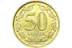 В Приднестровье появились циркуляционные монеты нового образца