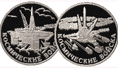 Космические монеты