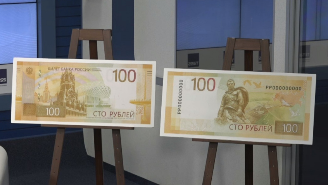Банк России представил обновленную купюру 100 рублей