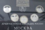 Выставка, посвященная 870-летию Москвы