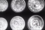Ленинградский монетный двор: полный цикл выпуска монет в 1924 г.