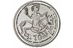 В Испании выпустили монеты «800 лет битве при Лас-Навас-де-Толоса»