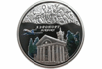 Отчеканена однодолларовая монета посвященная зимней Олимпиаде 2014 года в Сочи
