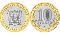 Гербовые монеты