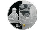 Банк России посвятил монету зодчему Росси 