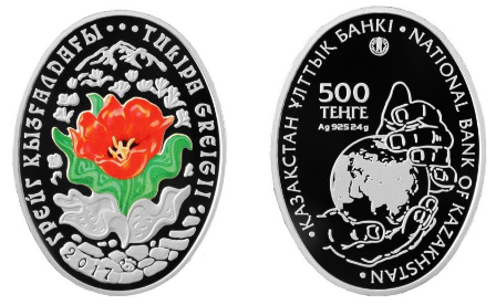 Тюльпан Грейга на монете из Казахстана