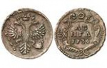 Клад монет XVIII века нашли в Твери