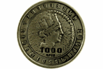 Монета «2200-летие Арташата»