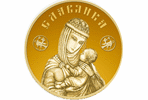 Памятные монеты «Славянка»