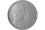 В Румынии выпустили юбилейную монету в честь Джордже Кошбука