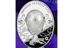 Монета «Яйцо с анютиными глазками»