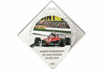«Ferrari 126 C2» - победитель гонки Гран-при Сан-Марино