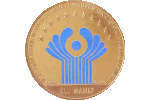 Новые монеты Туркменистана посвящены председательству в СНГ