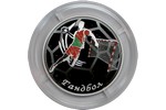 Банк Приднестровья выпустил две памятные монеты «Гандбол»