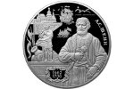 Вторая серебряная монета в честь Алексея Шеина