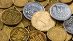Украина отказывается от монеты 25 копеек и старой гривны