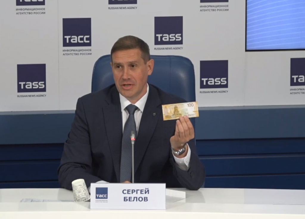 Банк России представил обновленную купюру 100 рублей