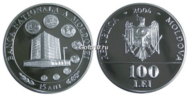 Монета Молдовы