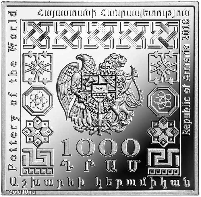 Монета «Русская керамика» (фото – www.agaunews.com)