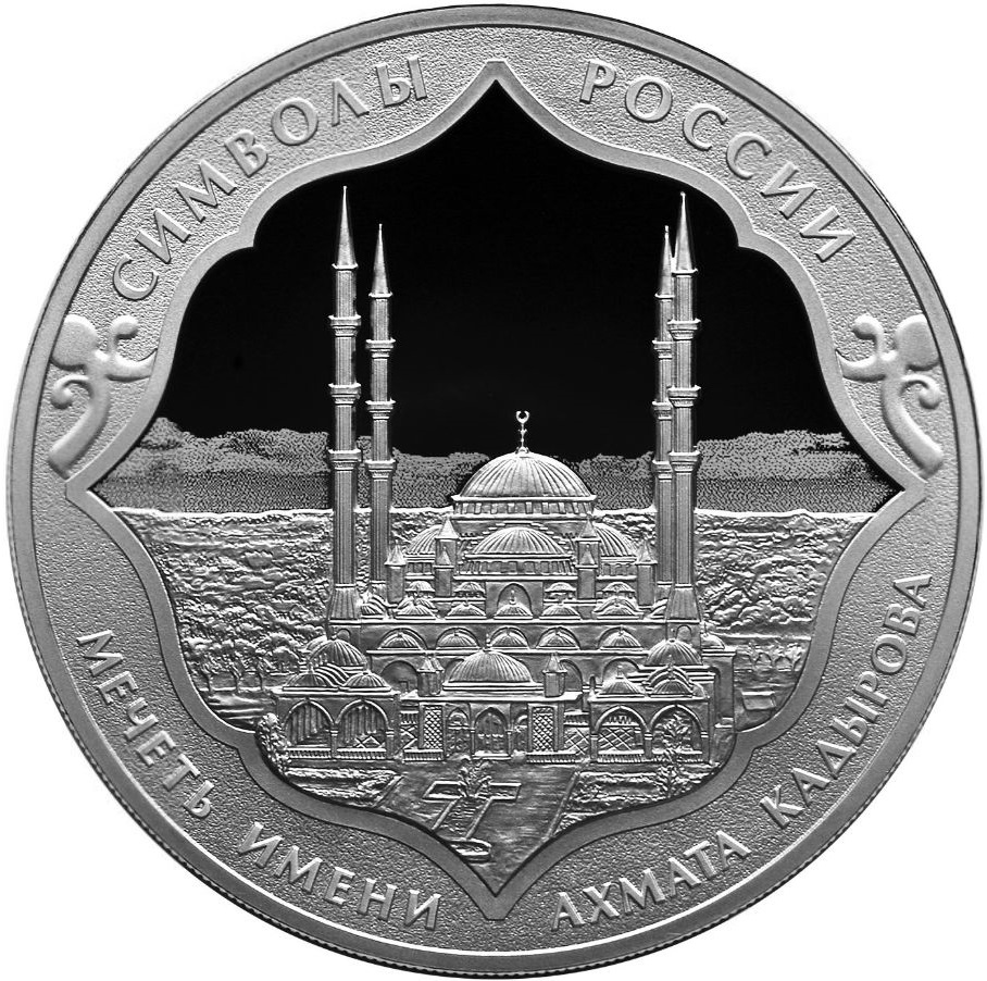 3 руб. 2015. Ag 3 руб. 2015. Ag