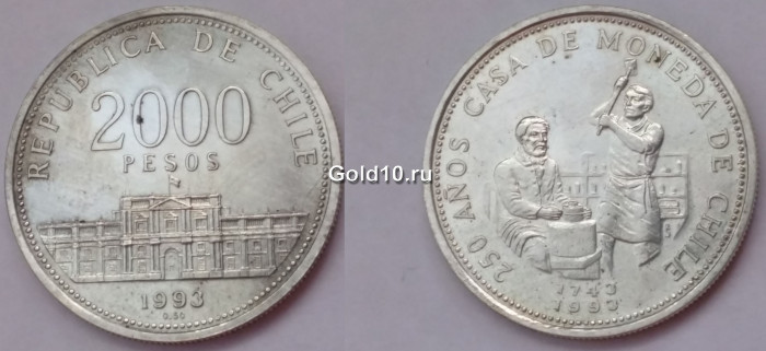 Монета Чили 