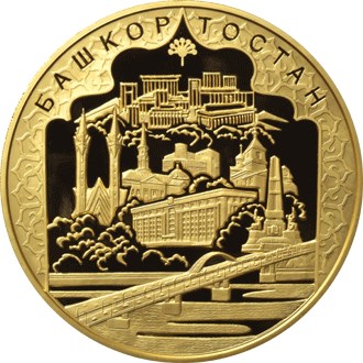 Илл. 12.1. Памятная монета 10 000 руб. 2007 года. Au Илл. 12.1. Памятная монета 10 000 руб. 2007 года. Au