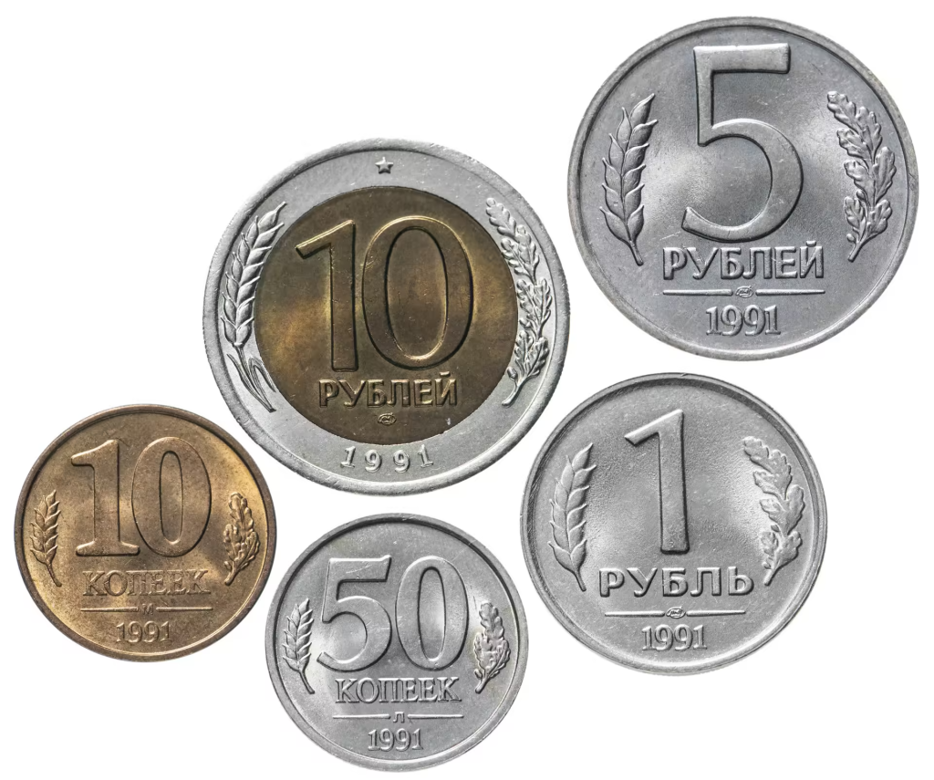 Монеты СССР образца 1991 г. Монеты СССР образца 1991 г.