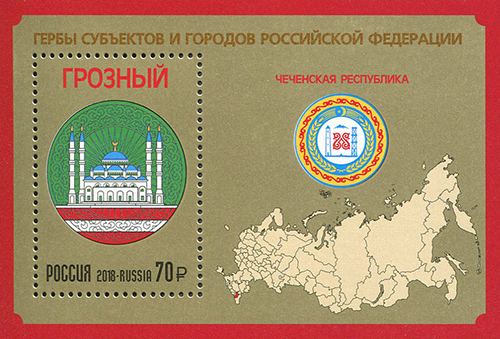 70 руб. 2018 70 руб. 2018