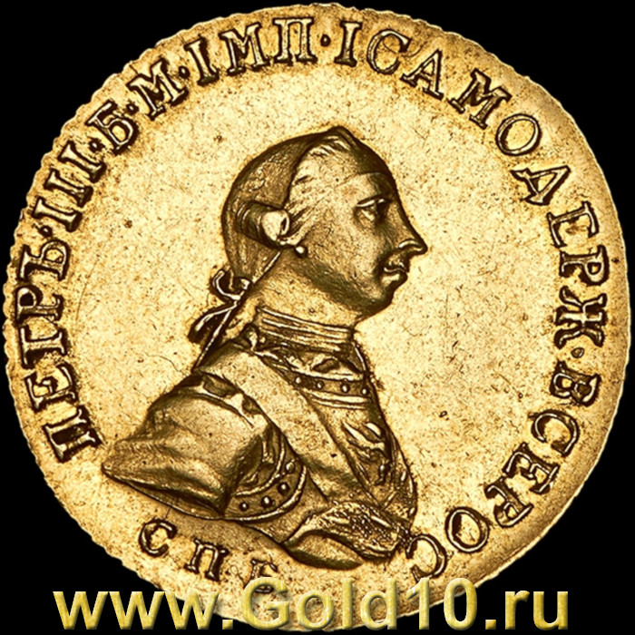 5 рублей Петра III