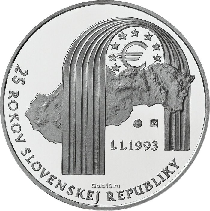 Монета «25 лет Словацкой Республики»