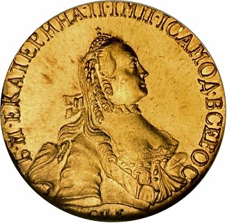 Золотая монета с портретом Екатерины II