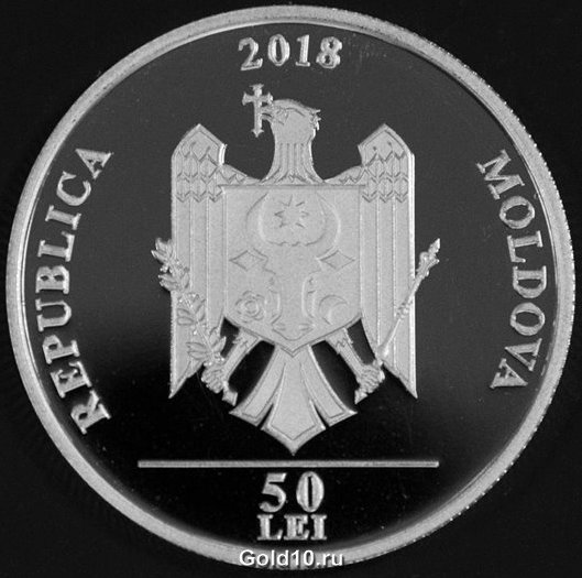 Монета «Монастырь Святого Великомученика Феодора Тирона в г. Кишинёве» (фото - www.bnm.md)