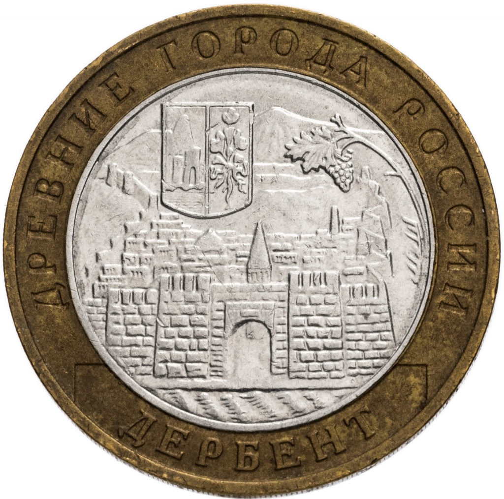 10 руб. 2002 10 руб. 2002