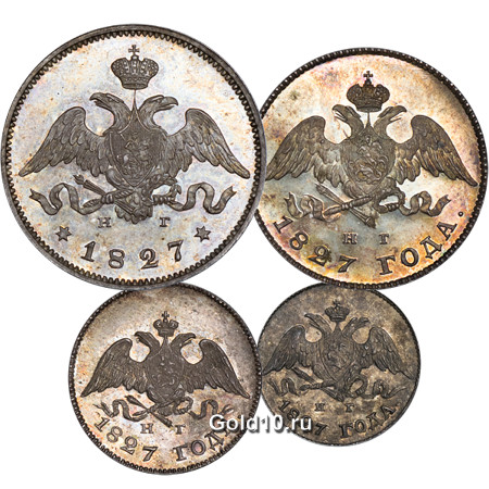 Набор из 4 монет 1827 года