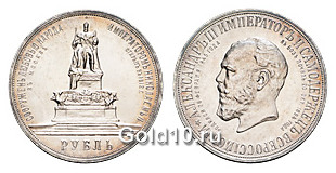 1 рубль 1912 г