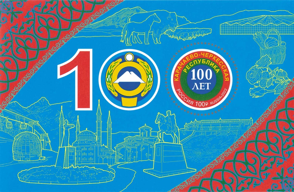 100 руб. 2022 100 руб. 2022
