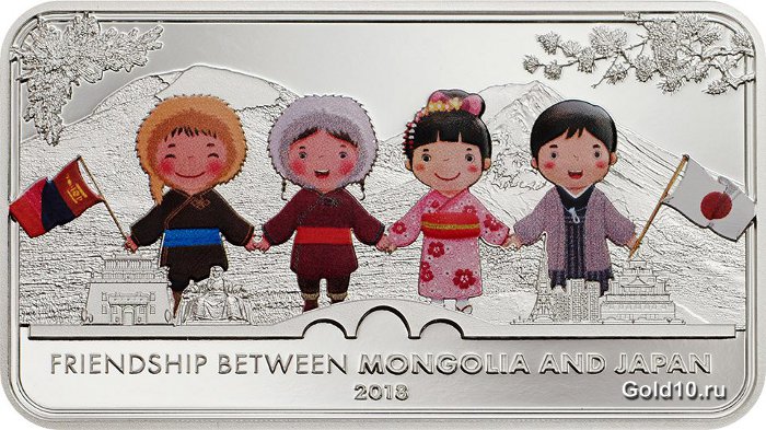 Монета «Дружба между Монголией и Японией»