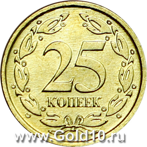 Монета номиналом 25 копеек 2019 г. (фото - cbpmr.net)